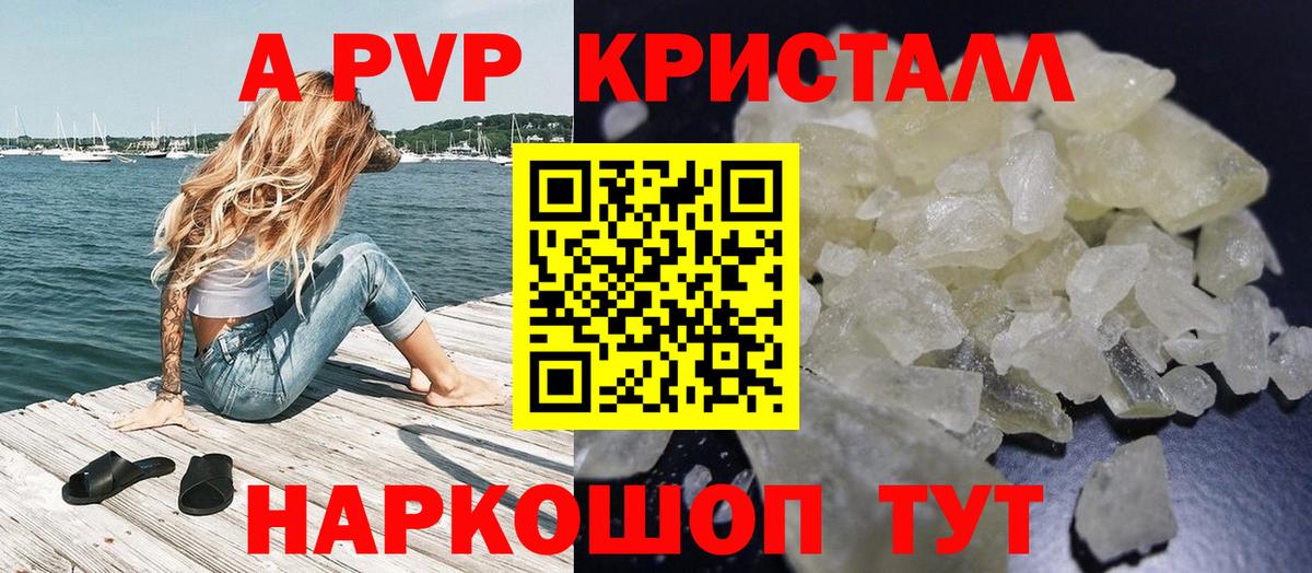 Cocaine  Вход с VPN  Вязьма  ГАШИШ  Меф МЯУ МЯУ кристаллы  А ПВП СК   ЭКСТАЗИ 