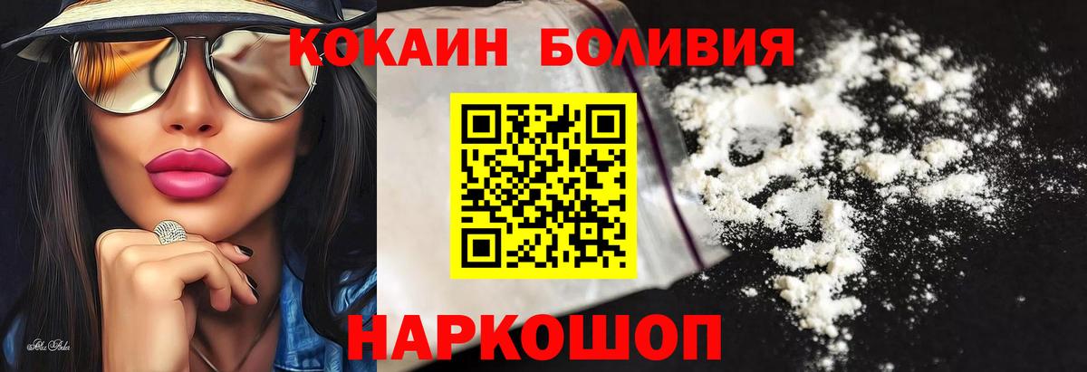 КОКАИН Columbia Вязьма