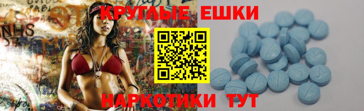 ЭКСТАЗИ louis Vuitton Вязьма