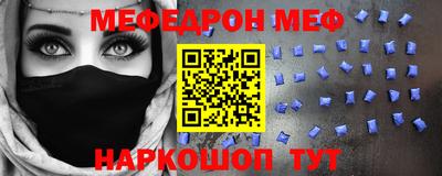 стаф Лесосибирск