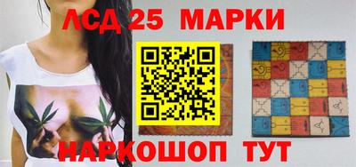 стаф Лесосибирск