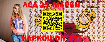 стаф Лесосибирск
