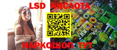 стаф Лесосибирск