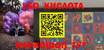стаф Лесосибирск