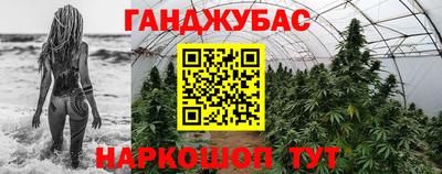 дистиллят марихуана Ливны