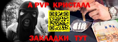 стаф Лесосибирск