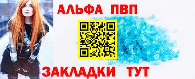 стаф Лесосибирск