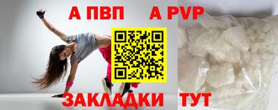 стаф Лесосибирск