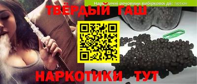 дистиллят марихуана Ливны