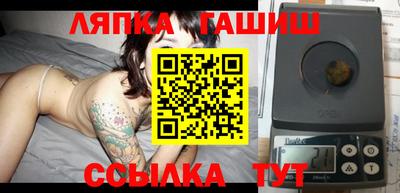 стаф Лесосибирск