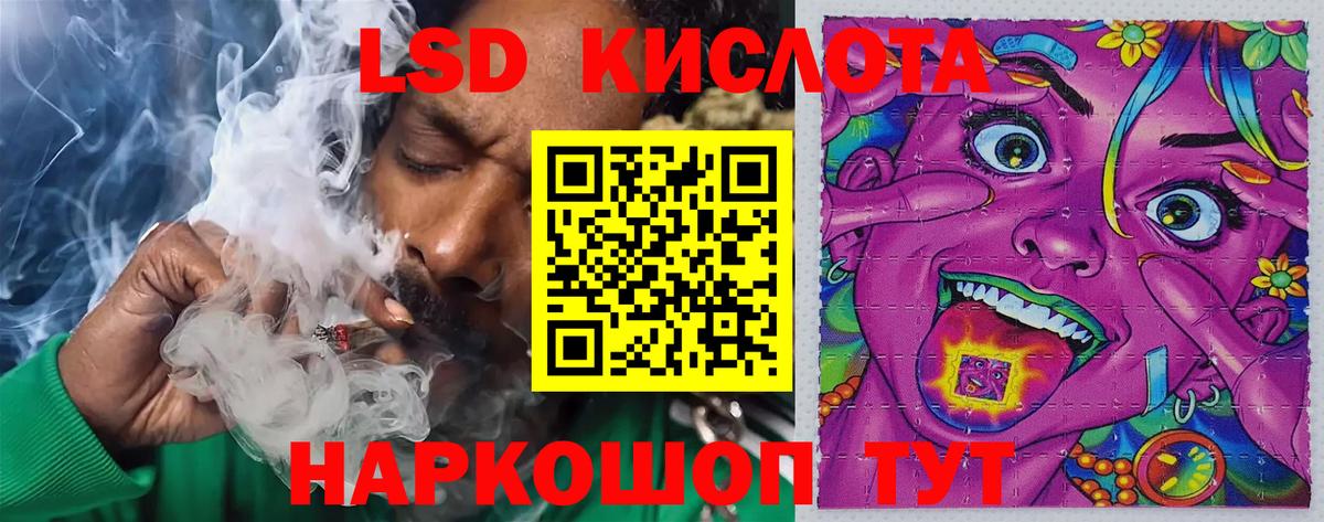 LSD-25 экстази ecstasy  ЛСД экстази кислота  Вязьма  Лсд 25 экстази  Вход с VPN 