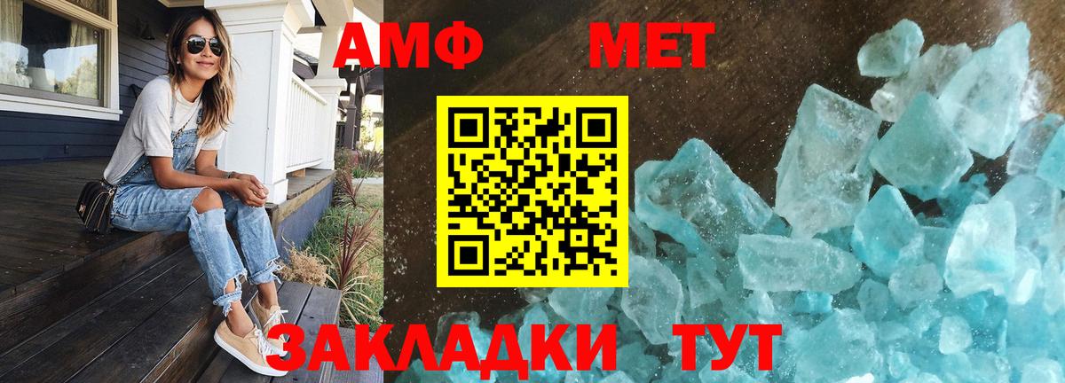Метамфетамин витя  Вход с VPN  Метамфетамин витя  Вязьма 
