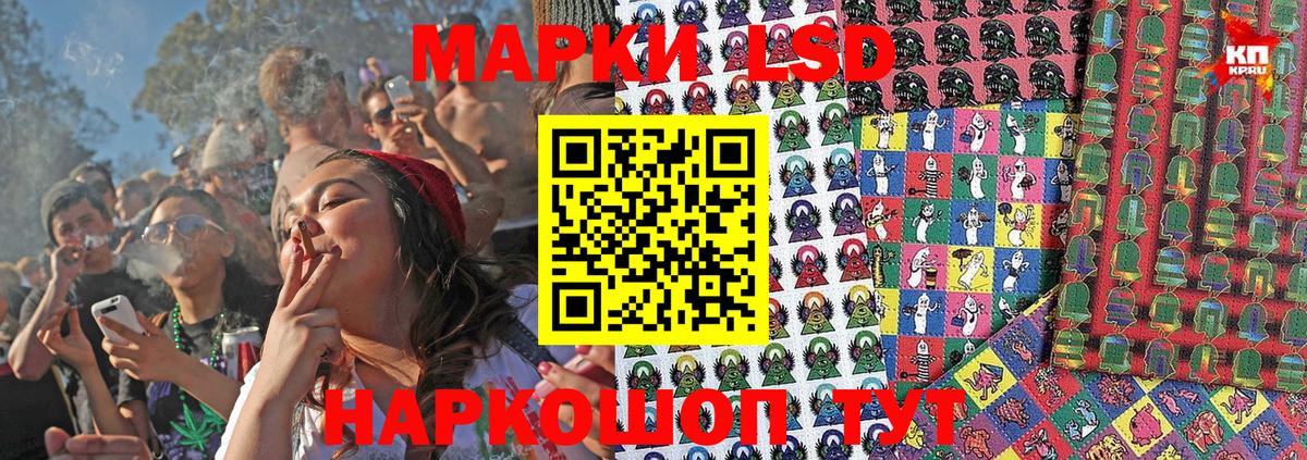Наркотические марки 1500мкг  Вход с VPN  Вязьма 
