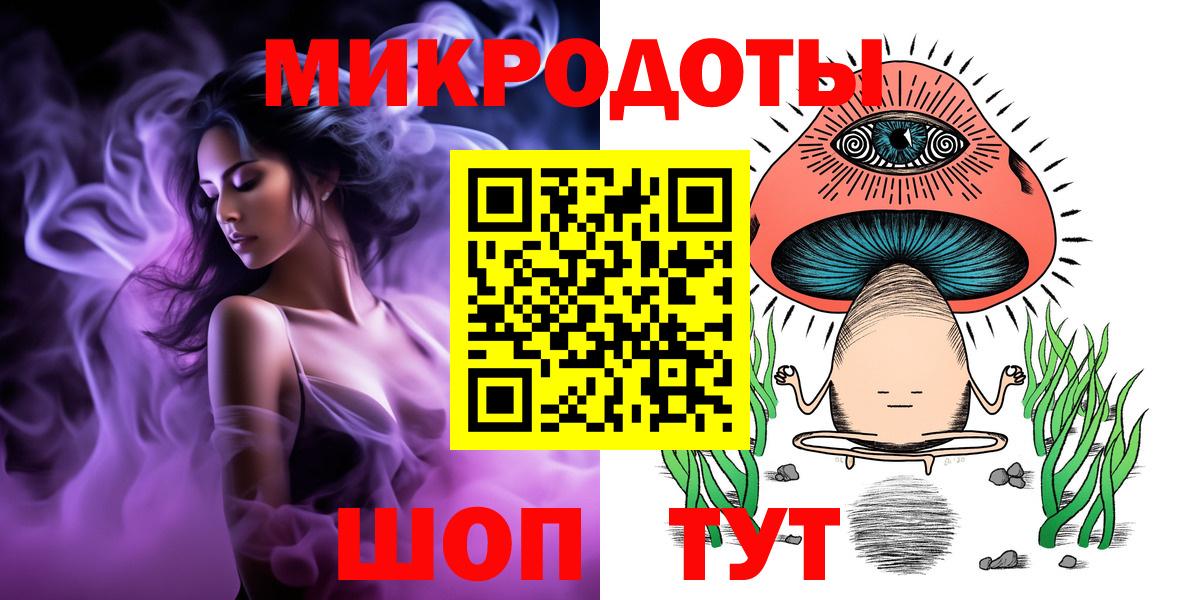 Псилоцибиновые грибы GOLDEN TEACHER  Вход с VPN  Псилоцибиновые грибы мицелий  Вязьма 