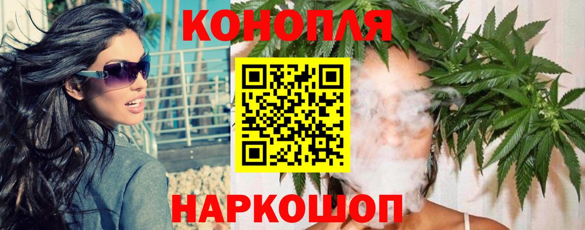 Марихуана тримм Вязьма