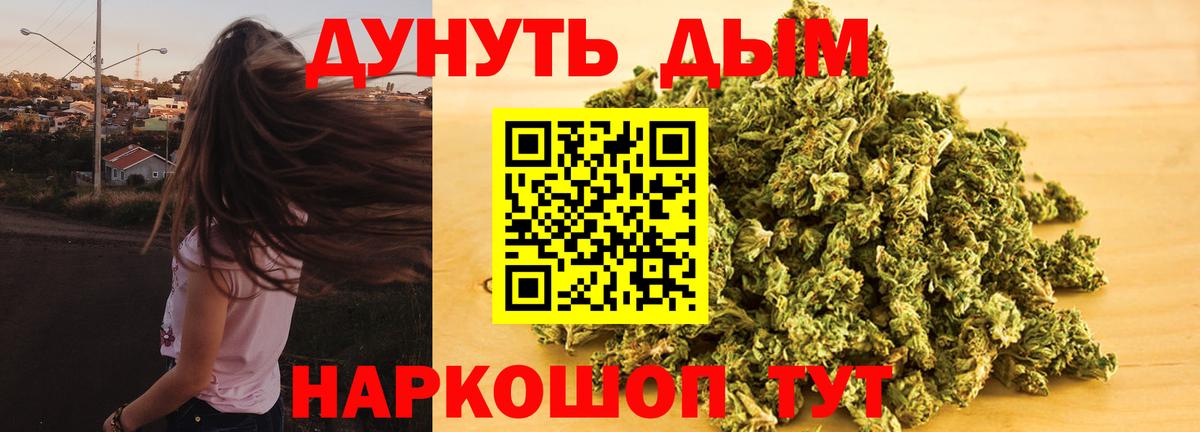 Вязьма  Бошки марихуана гибрид  Вход с VPN  Марихуана MAZAR 